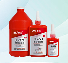 結(jié)構膠水系列